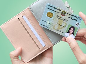 medical-cardless